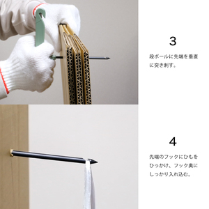 Tabane　段ボール結束ツール　ホワイト／引っ越し　紐通し　穴あけ　結束　ゴミ捨て　荷造り