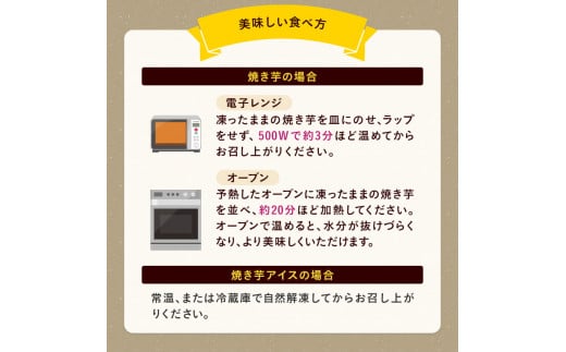 中園ファーム の 熟成 安納 焼きいも と 半熟 焼き 干し芋 セット　 NFN511 【600pt】