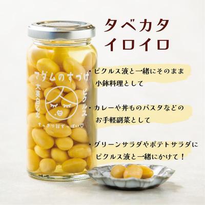 ふるさと納税 乙部町 <マダムのすづけ 大莢白乙女 ローリエ 1本> |  | 02