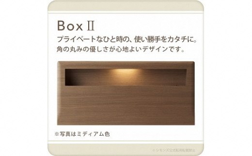 AZ42【シモンズ】セミダブルベッド BSボックス? ステーション/BSゴールデンバリュー AB2111Aナチュラル色