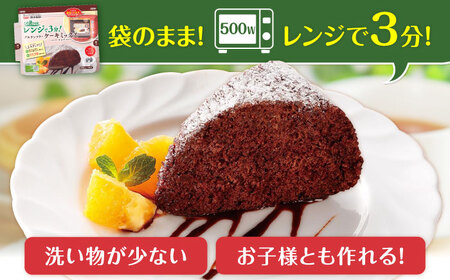 グルテンフリー ケーキミックス ココア 80g×20袋 計1.6kg【熊本製粉 株式会社】[AYBU007]