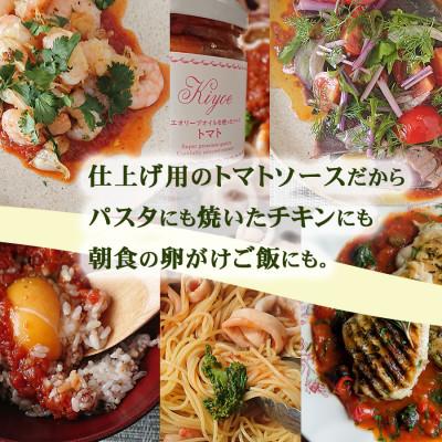 ふるさと納税 茨木市 パスタやピザも楽しめるイタリアン料理セット(キヨエ・オリーブオイル200ml5本　トマトソース3個) |  | 03