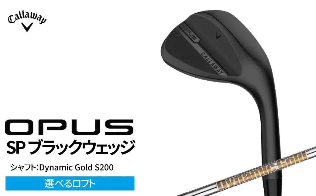 キャロウェイ ゴルフクラブ OPUS SP ブラック ウェッジ Dynamic Gold ロフト：58度(バンス10 S)