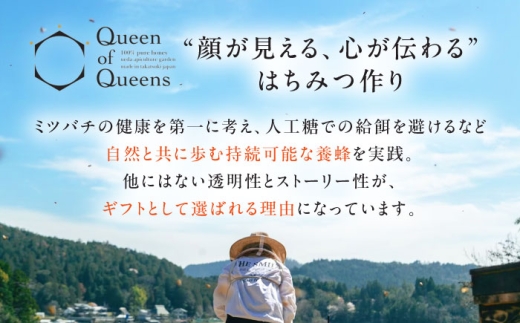 Queen of Queensはちみつ 390g（130g×3） ハチミツ 蜂蜜 ハニー 非加熱 生はちみつ 百花蜜 保存食 防災グッズ 非常食 国産蜂蜜 大阪府高槻市/上田商店 [AOAT004]