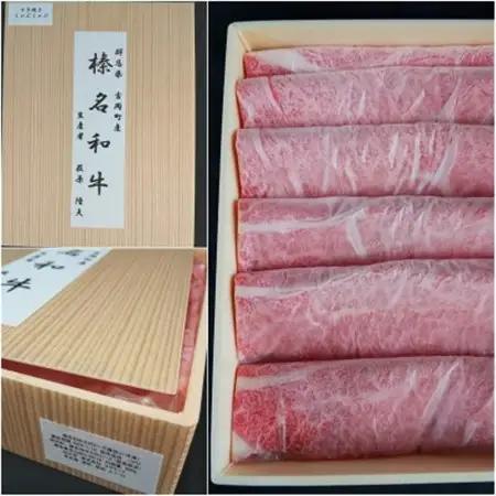 【群馬県吉岡町産/榛名和牛】すき焼き・しゃぶしゃぶ用スライス-A5等級-1kg/500g×2箱【配送不可地域：離島・沖縄県】【1381662】