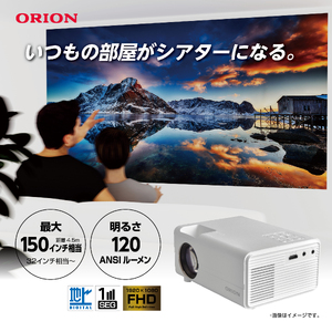 地デジチューナー内蔵　小型ホームシアタープロジェクター 　【ORION】