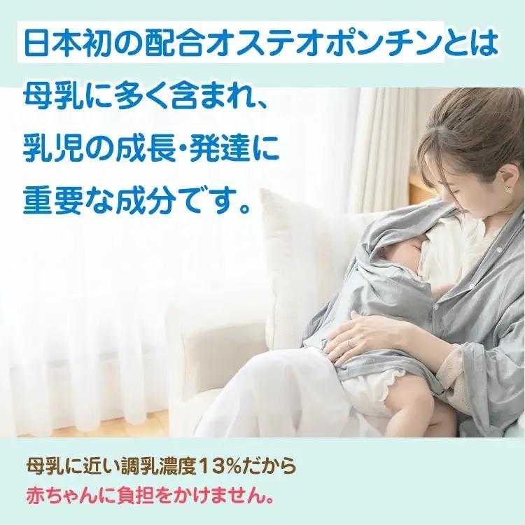 粉ミルク　ビーンスターク　すこやかM1(大缶×8缶入)1ケース/乳幼児用 | 粉ミルク 粉ミルク 粉ミルク 粉ミルク 粉ミルク