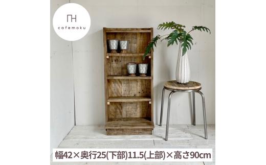 シェルフ 棚 ラック 収納 木製 アンティーク風 家具 インテリア  リビング ウッド シンプル ナチュラル リメイク リサイクル 木材 ハンドメイド 収納棚 本棚 飾り棚  ディスプレイ 手作り 完成品 30000円 3万円 三万円 / シェルフM