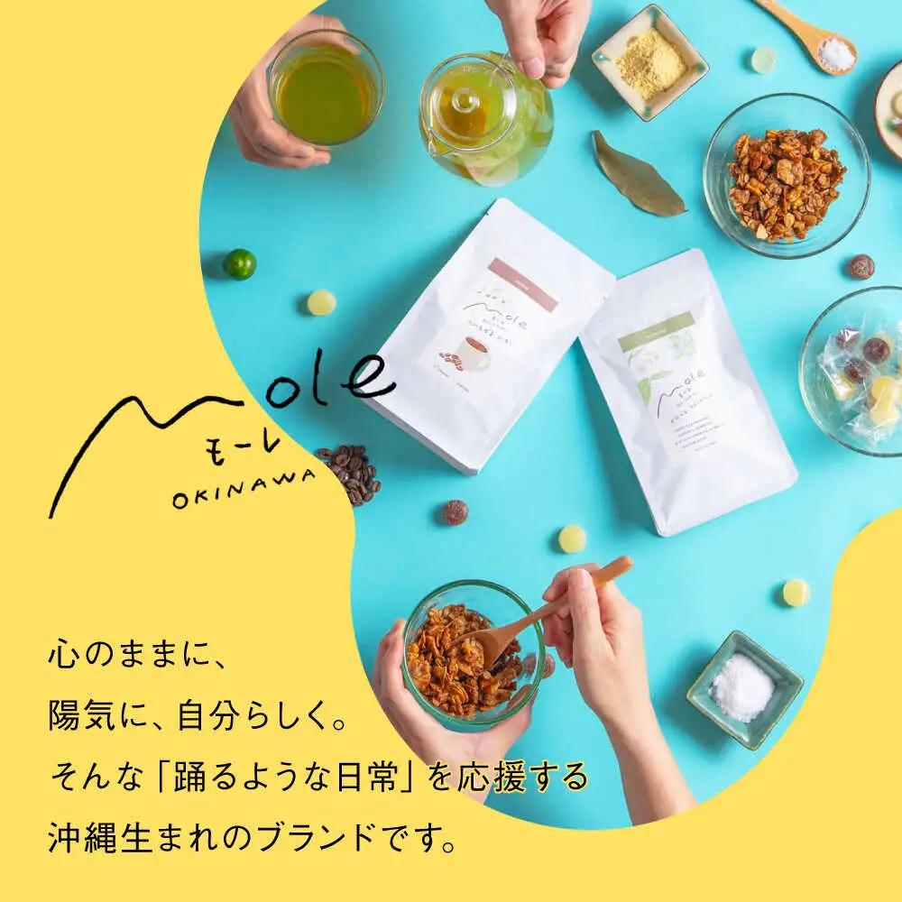 MOLE / おどれ、グラノーラ ＆ ひろがる、コーヒーセット(mini) ドリップコーヒー コーヒー豆 深煎り ギフト スイーツ 沖縄市 / みやんち STUDIO＆amp;COFFEE[BCCX0