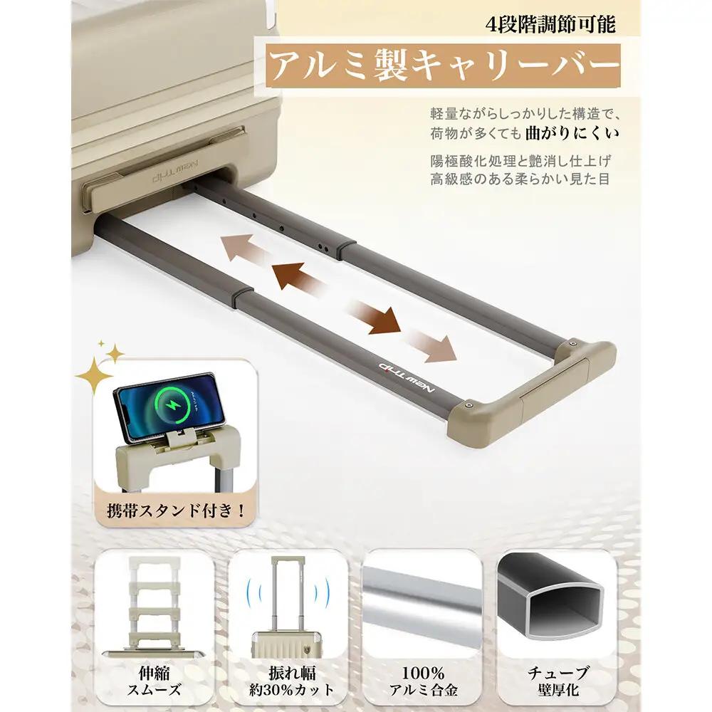 NT-XB0502  シャンパンゴールド  M  スーツケース