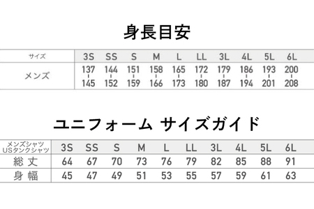 BV-19　茨城ロボッツ オーセンティックユニフォーム(ホーム)