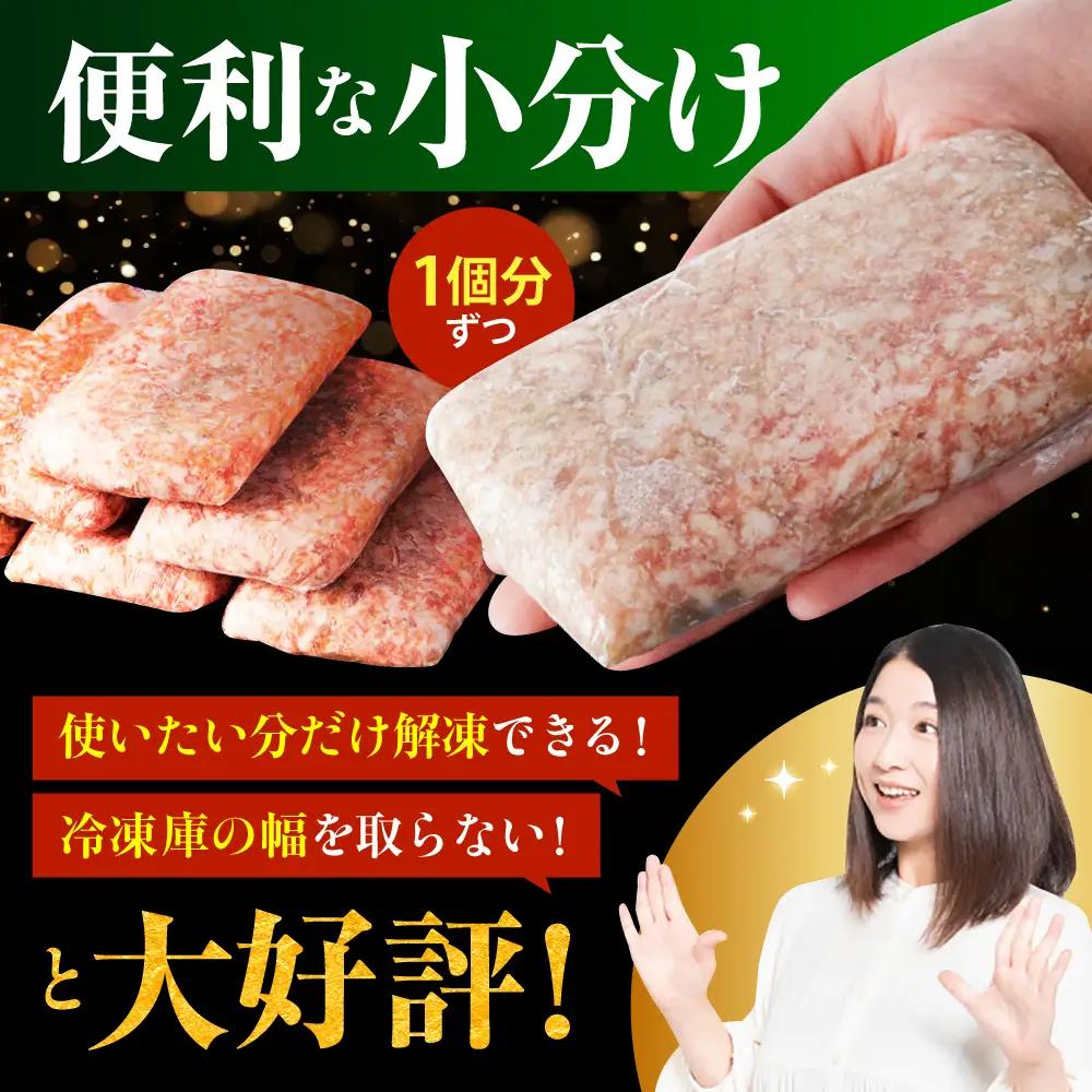 佐賀牛 ハンバーグ 150g×12個 [HAS001]  牛肉 ハンバーグ