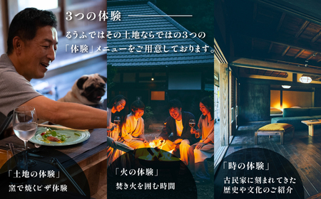 【ペットも泊まれる宿】宿泊ギフト券（30,000円分）　SMCQ002