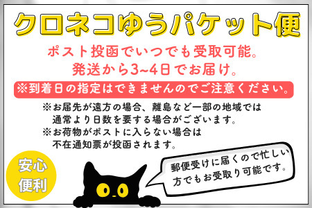 佐賀海苔 一流浜 一番摘み「無選別品」4切20枚×3袋【クロネコゆうパケット便利用】焼き海苔 有明海苔 ：A075-006