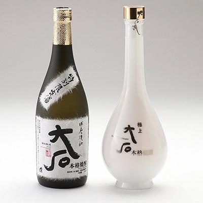 ふるさと納税 人吉市 大石セット(大石・極上大石・大石20年)