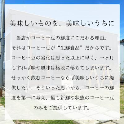 ふるさと納税 広川町 スペシャルティコーヒー豆 200g×3種セット 自家焙煎コーヒー |  | 03