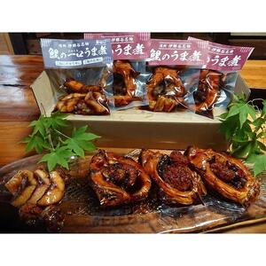 鯉のうま煮3切れ、鯉の一口うま煮１袋｜鯉