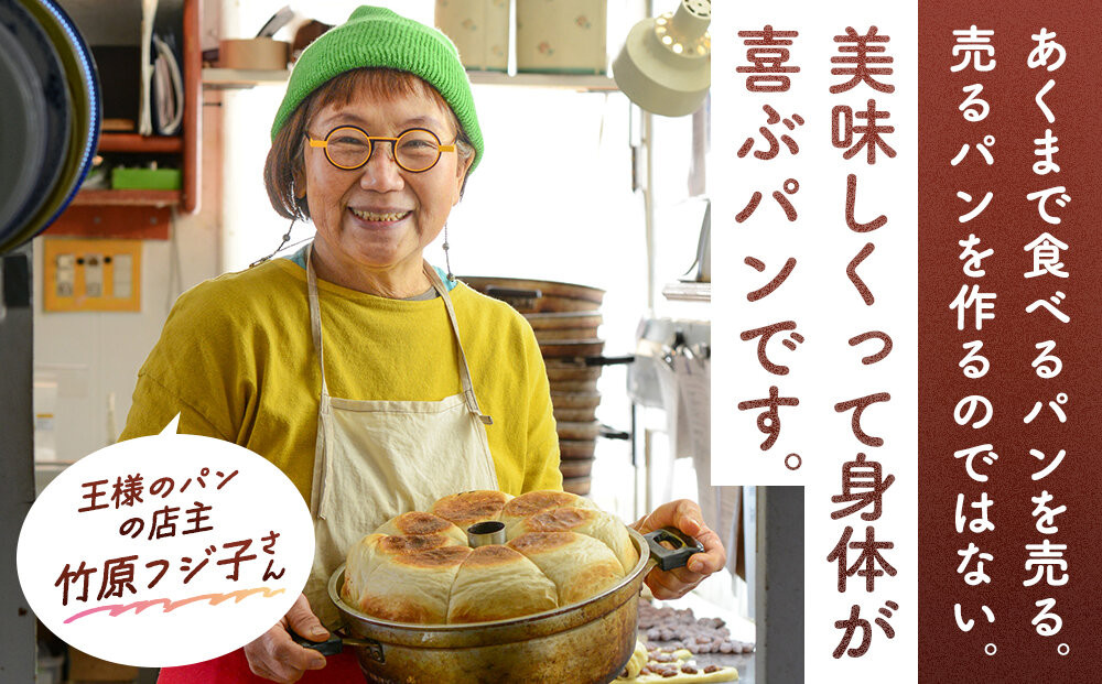 【6回定期便】 全粒粉 100％の 食パン 2本_05811