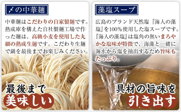 【全6回定期便】広島名！ 牡蠣と海鮮つみれ鍋 セット 牡蠣 カキ かき 冷凍 牡蠣 むき身 海鮮 鍋 つみれ 練り物 広島県福山市/阿藻珍味 [BADF011]