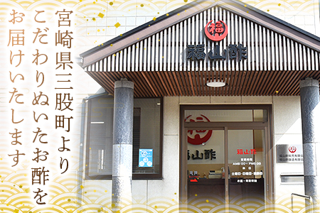 ＜万能のかけ醤油 根昆布入り酢しょうゆ1L 2本セット(化粧箱入り）＞ 酢?油 酢じょうゆ ポン酢 鍋つゆ しゃぶしゃぶ 刺身 さしみ 焼き魚 フライ 餃子 たれ ビネガー 和風 調味料 贈答 ギフト お中元 御中元 防災 年内発送 【MI653-fy】【福山酢販売有限会社】