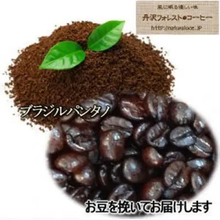 丹沢フォレスト甘味焙煎珈琲豆(挽) 5種_飲料・ドリンク 粉 コーヒー・コーヒー豆 珈琲 珈琲豆_【1551014】