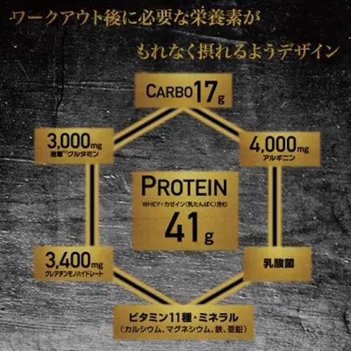 【ハイスペック栄養食】MRP PRO ココア風味 計650g【1675811】