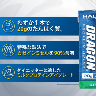 ふるさと納税 岡崎市 ブルードラゴン　バニラ　1パック(200ml)x1ケース(24パック入り) |  | 02