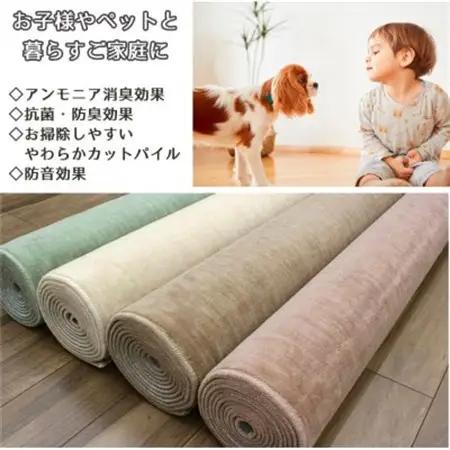 【8畳】お子様やペットと暮らすご家庭の快適カーペット グリーン(エミリア8畳GR)【1492958】