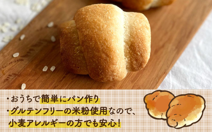 【全12回定期便】できたてもっちり♪かわいい米粉プチパン キット・3袋（3回分）入り・粉類の計量不要！【天然パン工房楽楽】【いとしまごころ】 [AVC031]