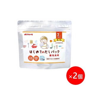 マルトモ 鰹節 はじめてのだしパック8g×8袋（2個セット） 削り節 枕崎 出汁 ごはんのお供 トッピング おかず ふりかけ 国産 うま味 食塩・調味料(アミノ酸等)無添加 無漂白 不織布使用 離乳食