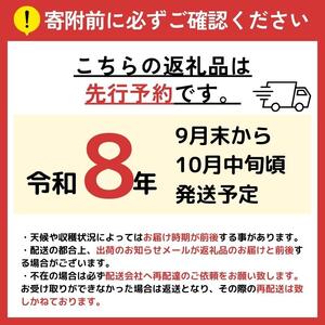 【2026年先行予約】信州産 塩尻エールりんご！農家さん応援♪♪ 秋映 約5kg (14～18玉) 【9月末以降発送予定】訳あり