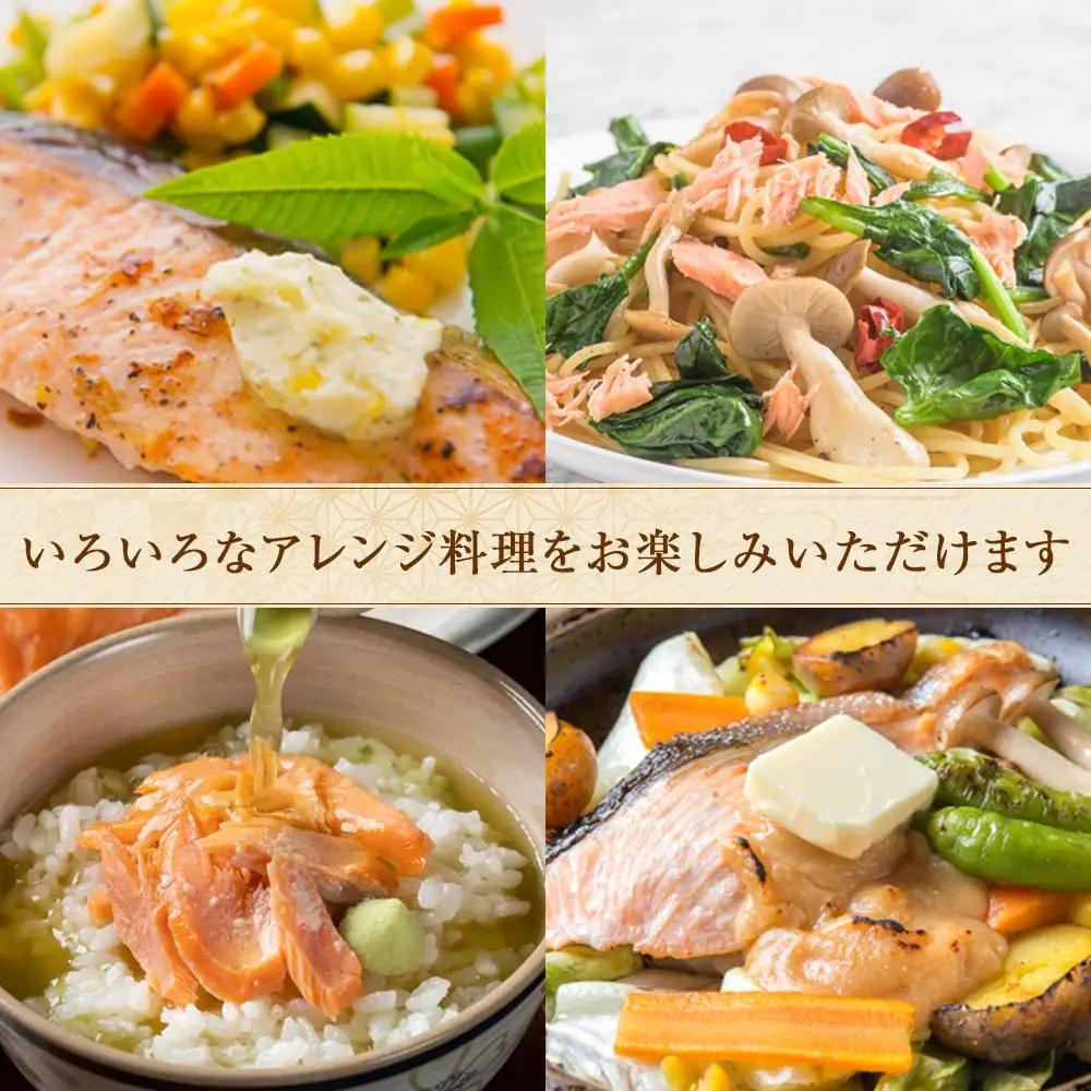 銀シャケ 骨無し 無添加 鮭 切身約800g（200g×4パック 16枚）｜鮭