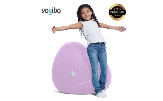 Yogibo Drop Premium（ヨギボー ドロップ プレミアム）ラベンダー