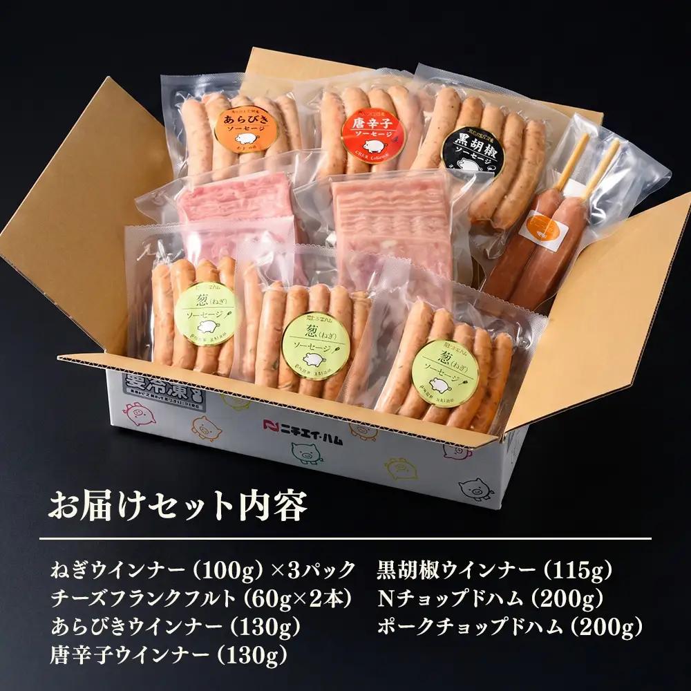 ウインナーセット（ねぎ＆チーズ） 1箱 7種類 | ウインナー ソーセージ BBQセット