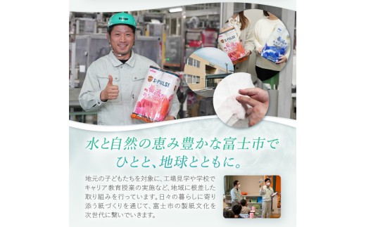 72ロール相当 1.5倍巻き トイレットペーパー ダブル 薔薇のおもてなしプレミアム 48ロール ふんわり やわらか 肌触り 吸水性 大容量 まとめ買い 備蓄 防災 日用品 柄・色付き 香り付 人気 