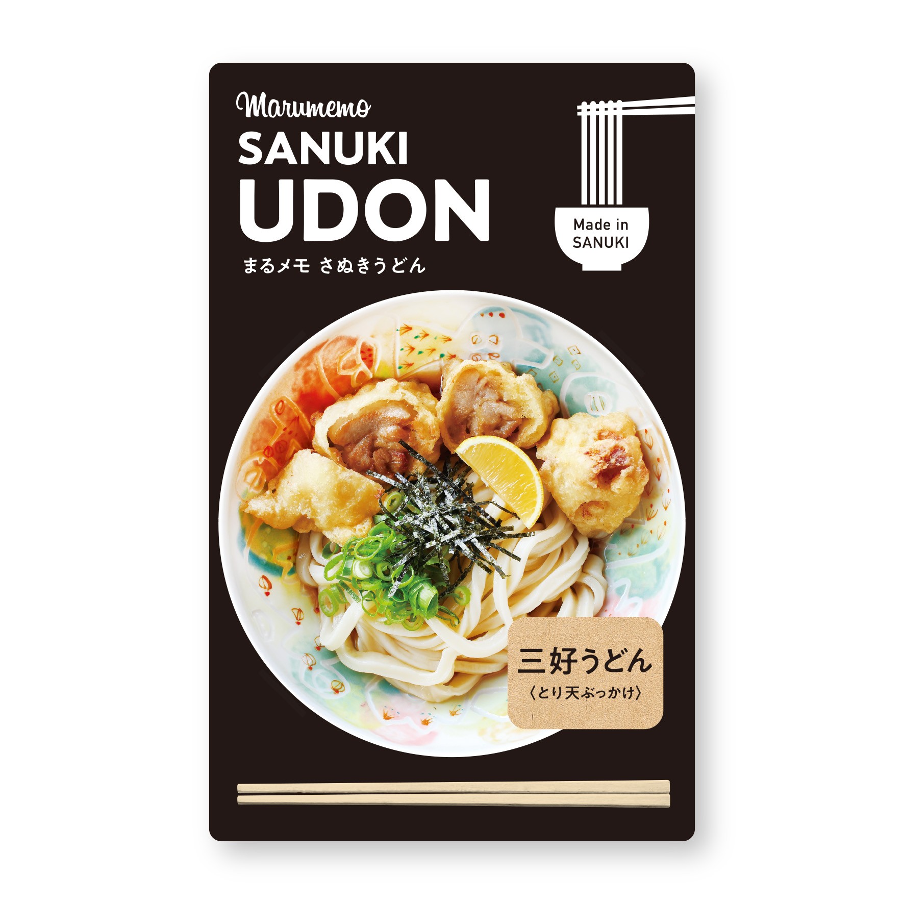 
                  うどんメモ　三好うどん　とり天ぶっかけ
                
