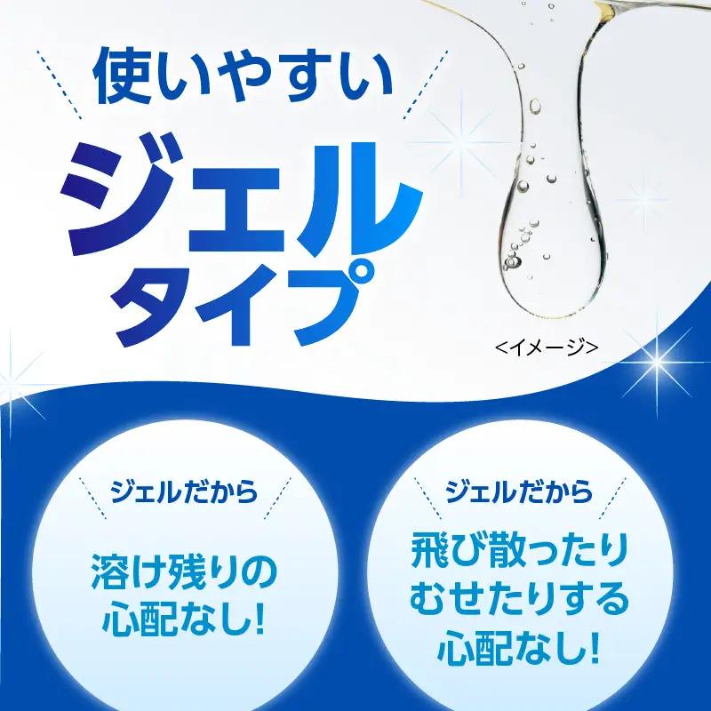 CHARMY クリスタ クリアEXジェル スイートオレンジの香り 本体480g×1個　つめかえ用660g×2個 チャーミー ライオン LION 食洗機洗剤 食洗機用洗剤 食器洗い乾燥機専用洗剤 自動食