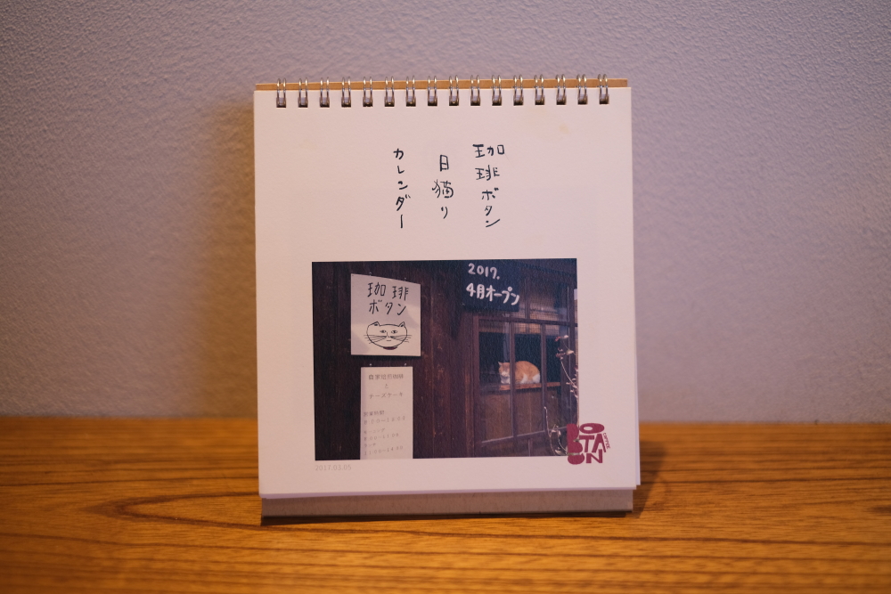 ロースターおすすめ3種のコーヒー豆とオリジナルグッズのセット