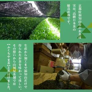 京都 最高級茶葉の濃厚抹茶アイスバー 6本セット（抹茶アイス 濃厚抹茶アイス 福知山アイス 棒アイス アイスギフト アイスクリーム）