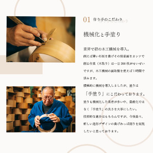 【⼤館曲げわっぱ】銘々⽫ ⽊⽬（⼤）2枚⼊り【配送指定不可】0145P6007