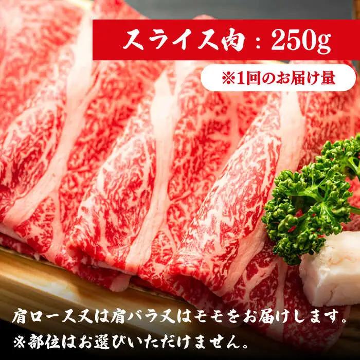 【全6回定期便】【訳あり】博多和牛 しゃぶしゃぶ すき焼き 750g [ABBP086] シャブシャブ