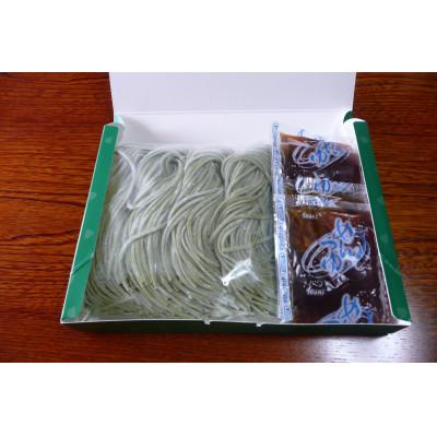 ふるさと納税 奥州市 栄養たっぷりのガルギールを練りこんだ生麺　4食分　ルッコラの原種 [AT001] |  | 01