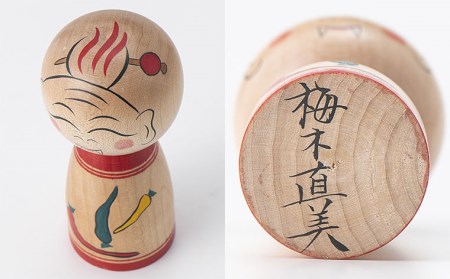 「山姥こけし」と「一味三昧」コラボセット FZ21-543