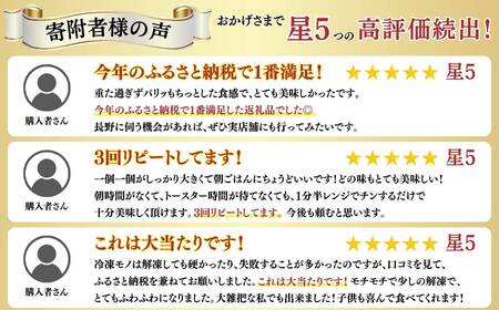 《※人気の為※現受注分3ヶ月以内発送》 ベーグル専門店が作る ベーグルBOX プレーン6個入り ベーグルクラブ ベーグル ベーグル ベーグル
