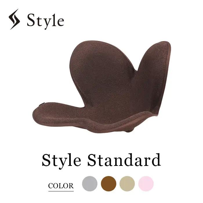 Style Standard【ブラウンF01】