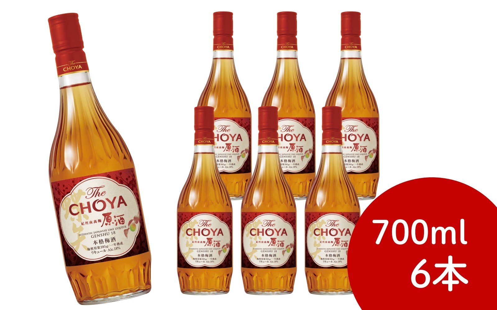 
                  梅酒 ザ・チョーヤ 紀州南高梅原酒 700ml×6本 (1ケース) 【kis154】
                