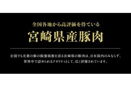 豚肉 【令和8年7月発送】宮崎県産豚 ヒレブロック ５本(合計約2.3kg) 【豚肉】