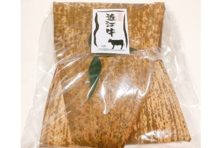 【4等級以上】黒毛和牛 近江牛 【上霜】 モモ・バラ すきやき用【 500g】【BM08SM】