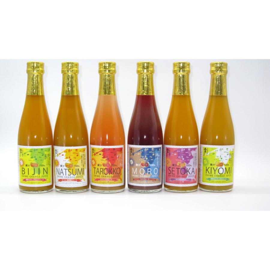 ＜宇和島青果＞みかんジュース6種詰合せ計6本（各300ml）