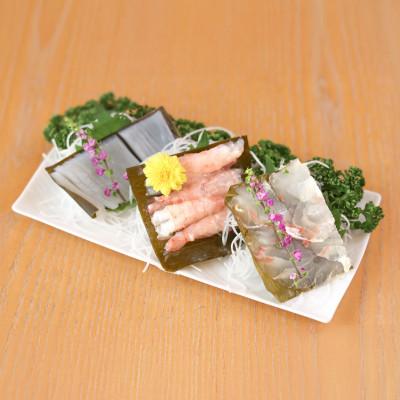 ふるさと納税 富山県 佐武の自家製昆布〆3点セット